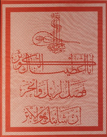 Arte Islamica  A red cut calligraphy reading Sura n. 108Turkey, 20th century .