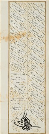 Arte Islamica  Scroll with a poem extolling Sultan Mahmud II Ottoman Turkey, dated 1237 AH (1822 AD) .