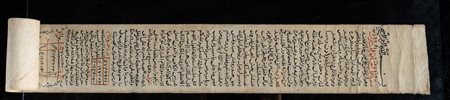 Arte Islamica   A Persian talismanic scroll dated 1094 AH (1683 AD) .