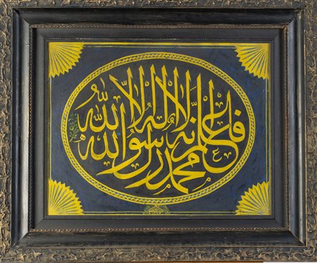Arte Islamica  A Turkish religious calligraphy dated 1285 AH  (1869 AD) .