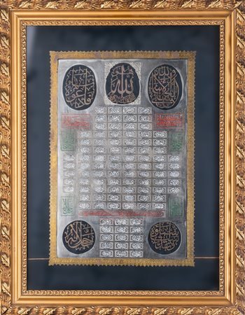 Arte Islamica  A metal plaque engraved with the 99 names of AllahOttoman Turkey, 19th century.