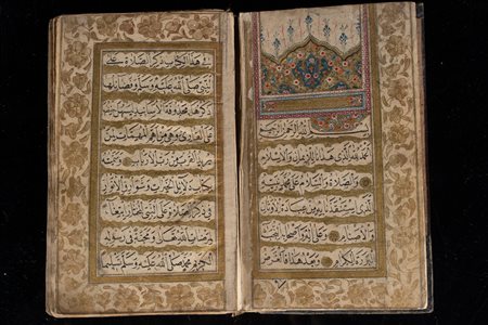 Arte Islamica  Ali Ebn Hussein Bahlami "Ravoyat Al Nur" or Dalail al Khayrat Pious manuscript, dated 1166 AH (1753 AD) .