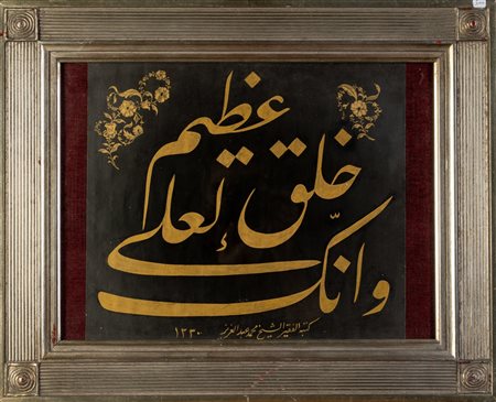 Arte Islamica  A gilded calligraphy signed Sheik Mohammad Abdul Aziz and dated 1330 AH (1912 AD) .