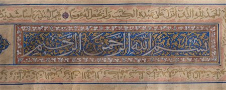 Arte Islamica  Abd Al Mohsen Ben Ahmad Al Hosseini A Persian scroll reading Sura no. 18  and dated 1299 AH (1882 AD) .