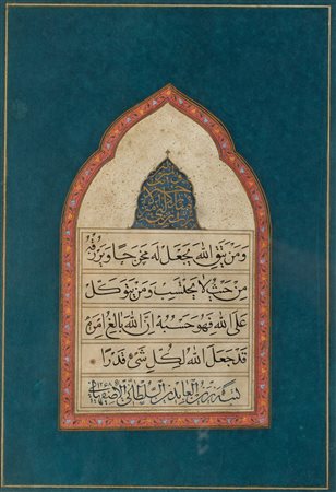 Arte Islamica  Zein Al Abedin Sultani Al Isfahani A mihrab shaped Persian pious calligraphy dated 1268 AH (1852 AD).