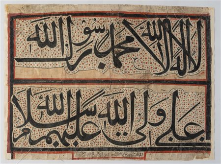 Arte Islamica  A calligraphy dated 1192 AH (1778 AD) and signed Mohammad Hussein RokuPossibly Yemen .