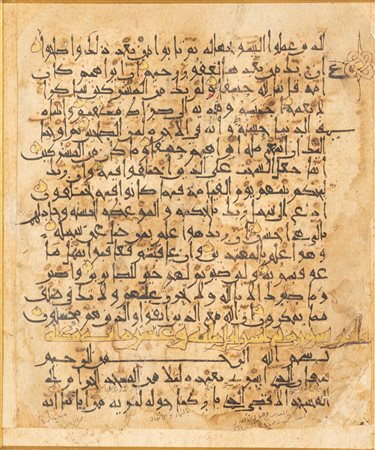 Arte Islamica  An Eastern Kufic Quran folio with Sura headingSeljuk Iran, 12th century .