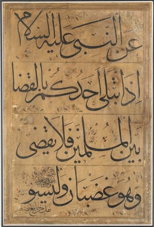 Arte Islamica  A Qajar calligraphic panel  Persia, 19th century .