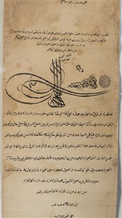 Arte Islamica  A long Ottoman Waqf Nameh Firman dated 992 AH (1576 AD) with tughra of Sultan Murad III .