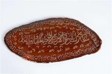 Arte Islamica  A 20th century carnelian epigraphic stone engraved with the Ayat Al Kursi .