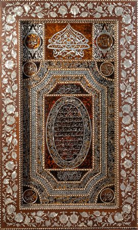 Arte Islamica  A wooden tortoise shell veneered and mother-of-pearl inlaid hanging decorative plaque inscribed with the description of the Prophet Near East, 20th century.