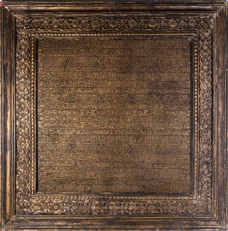 Arte Islamica  A large wooden panel carved with inscriptions from the Qur'an Levant, 20th century .