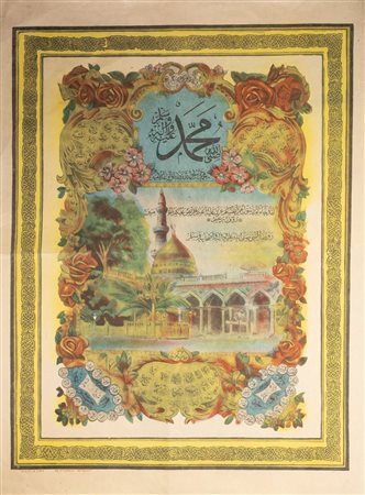 Arte Islamica  A printed hajj certificate inscribed and decorated with a baroque frame Turkey, 20th century .