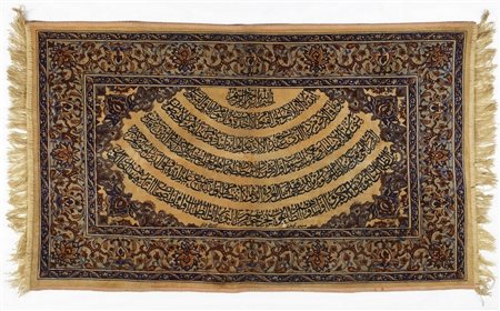 Arte Islamica  A wall hanging textile printed with religious calligraphy Irant, second half 20th century .
