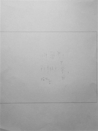 Emilio Prini “Senza titolo”