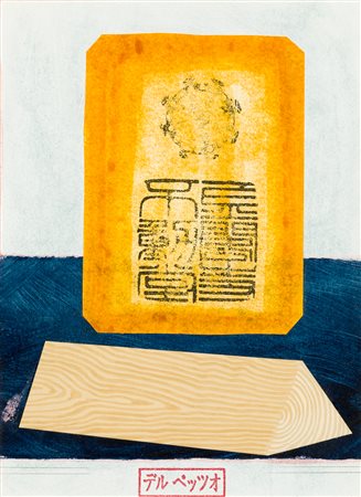 LUCIO DEL PEZZO (1933) - Ore giapponesi, 1993