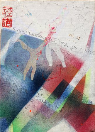 BOETTI Alighiero
Senza titolo (Extra-Strong)