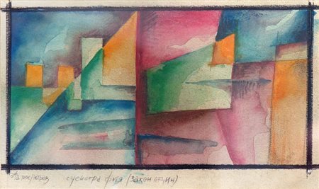 Aalim Petrov BOZZETTO FUTURISTA PER SCENOGRAFIA TEATRALE tecnica mista su...