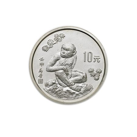 CINA 
Repubblica Popolare.
10 yuan 1992/Scimmia. KM 427. AG. PROOF.