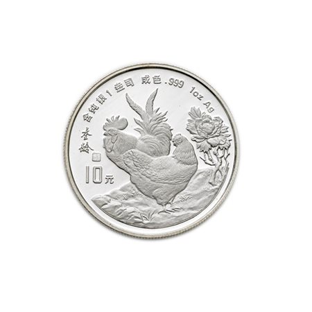 CINA 
Repubblica Popolare.
10 yuan 1993/Galli. KM 510. AG. PROOF. In astuccio.