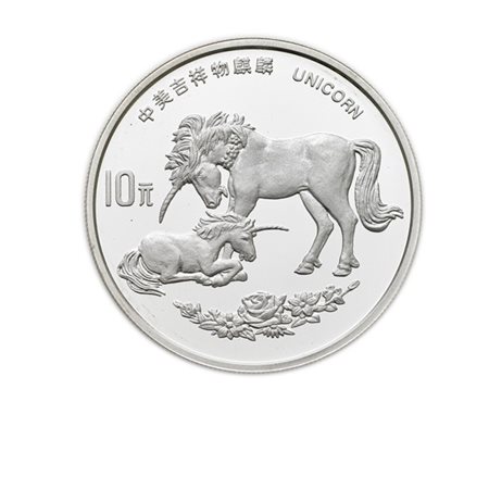 CINA 
Repubblica Popolare.
10 yuan 1995 Unicorno. KM 795. AG. PROOF.