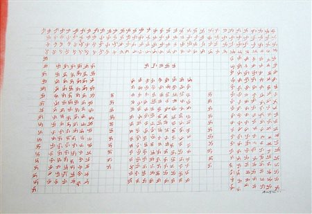 FRANCO ANGELI, Cimitero nazista, c. 1970