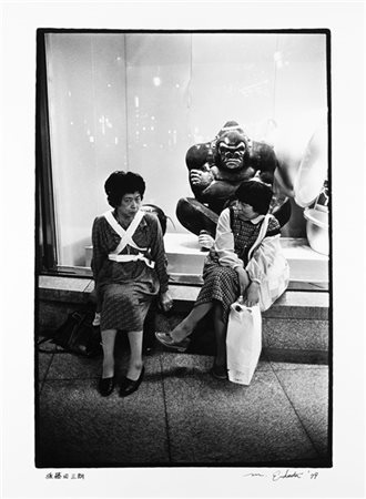 M. EDADA Japan 1979

Stampa fotografica vintage alla gelatina sali d'argento.
Fi