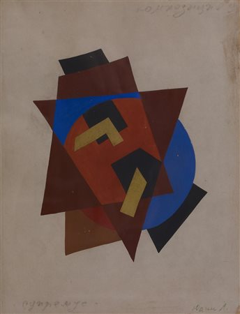 Lev Alexandrovich Yudin COMPOSIZIONE tempera su carta, cm 20x15,5 firma sul...