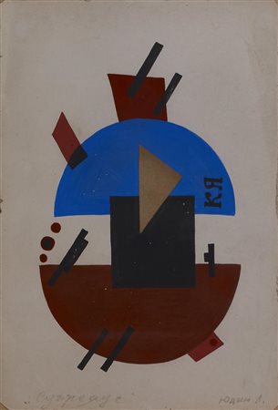 Lev Alexandrovich Yudin COMPOSIZIONE tempera su carta, cm 19,5x13,5 firma sul...