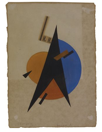 Lev Alexandrovich Yudin COMPOSIZIONE tempera e collage su carta, cm 19,5x14...