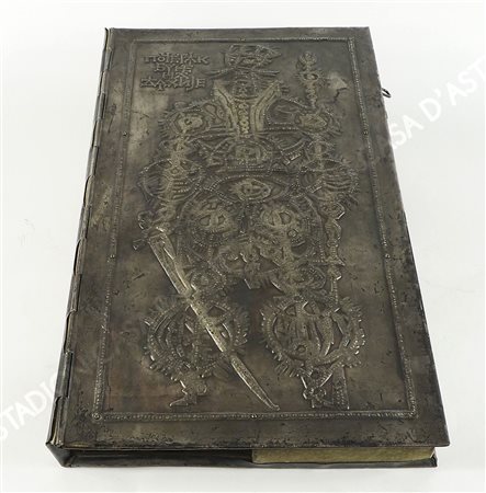 Libri: "L'inizio dell'insurrezione sulla Drina", Radomir Stevic Ras, stampa...