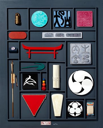 Lucio Del Pezzo (Napoli 1933)  - Shirne, 90s