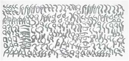 Carla Accardi (N. 1924) Bozzetto vernice su sicofoil su tavola cm 45x95...