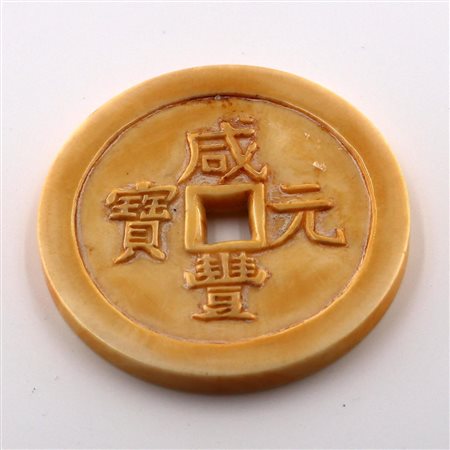 MEDAGLIONE IN AVORIO, CINA, INIZIO XIX SECOLO dim. cm 5x5x0.5, g 17