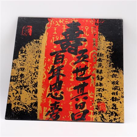 TAVOLA DECORATA IN LEGNO dim. cm 30X30