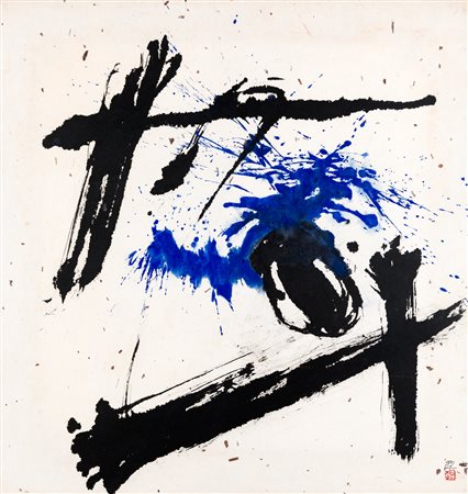 MIN JUNG KIM (1960) - Blue echo, 1995
