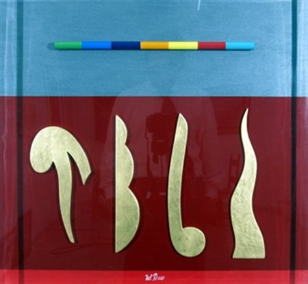 DEL PEZZO LUCIO (Napoli 1933) "Composizione" Collage, colore acrilico,...