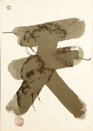 TOSHIMITSU IMAI (1928 - 2002) Senza titolo.