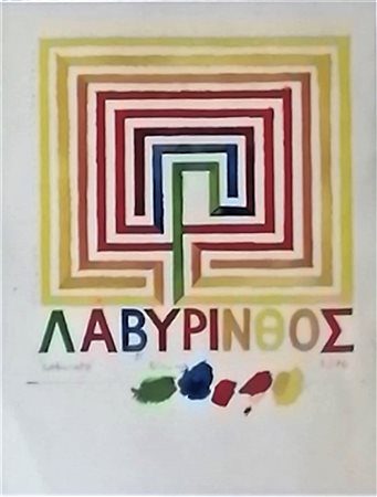 Joe Tilson “Azzurro”