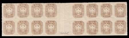 LOMBARDO-VENETO 1863
Giornali. (1,05s.) bruno grigiastro, blocco di 16 esemplar