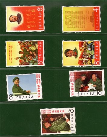 CINA 1967
Repubblica Popolare.
Lotto di 7 francobolli. Da esaminare

MNH.......