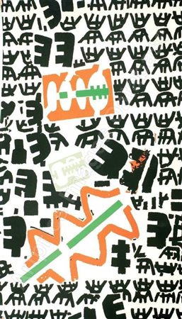 CAPOGROSSI GIUSEPPE Roma (Roma) 1900 Senza titolo 1969 Serigrafia su carta...