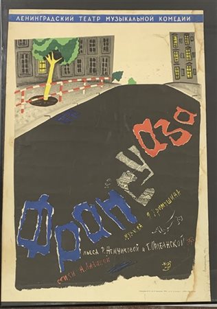 Lotto composto da un bozzetto ad acquerello per "Campione d'Italia Casinò d'Eur