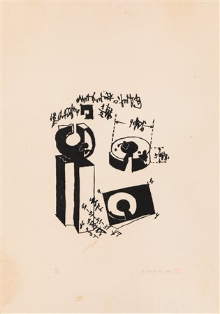 KENJIRO AZUMA (1926-2016) - Senza Titolo, 1973
