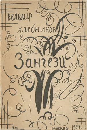 Khlebnikov, Velimir - Libro (Futurismo russo)