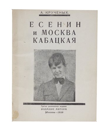 Kruchenyc, Aleksej Eliseevic - Libro (Futurismo russo)