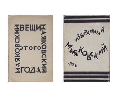 Majakovskij, Vladimir - Libri