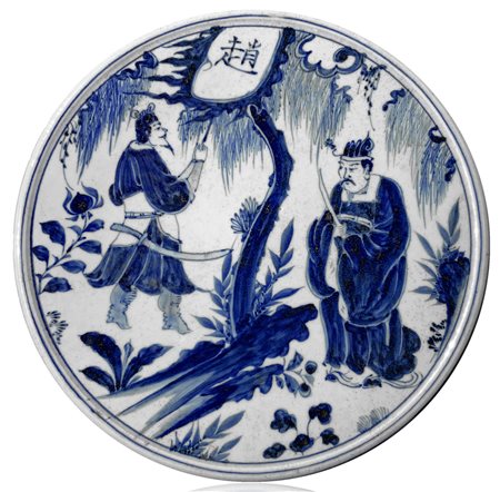Placca cinese in porcellana circolare decorata nei colori del bianco e blu,...