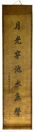 Rotolo di carta di riso con testo tratto da un poema:“un albero di bamboo...