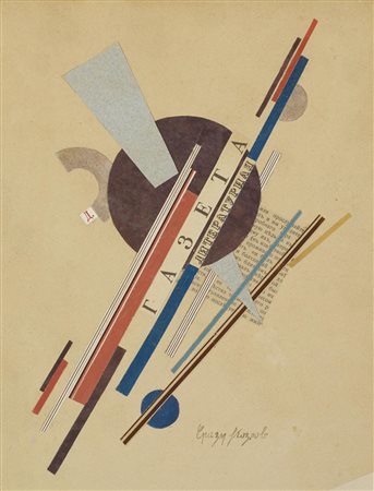 Erazm Kozlov COMPOSIZIONE collage su cartoncino, cm 31x24 firma